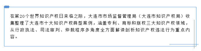 大连高新技术企业认定